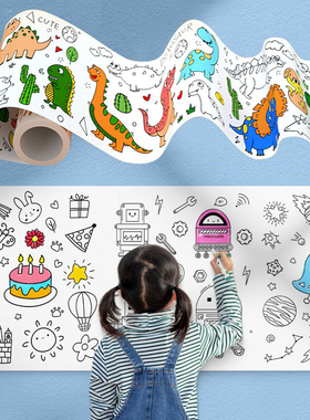 Children's Drawing Roll DIY Sticky Color Filling Paper Colo