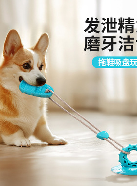 Dog Toys For Small Dogs Indestructible Dog Toy Teeth Cleanin