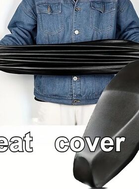 1pc PVC Leather Motorcycle Seat Cover, Universal Fit, Waterp