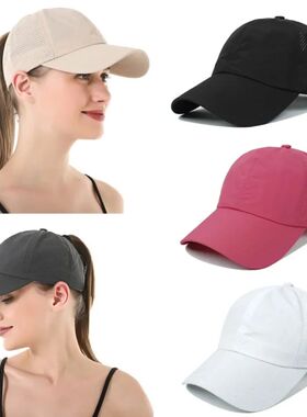 Tongue Hat Women Mesh Breathable Sun Protection Hat In Summe