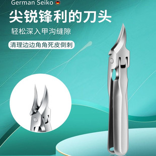 德国指甲刀甲沟专用指甲钳斜口加长尖嘴嵌甲家用防飞溅修脚刀工具
