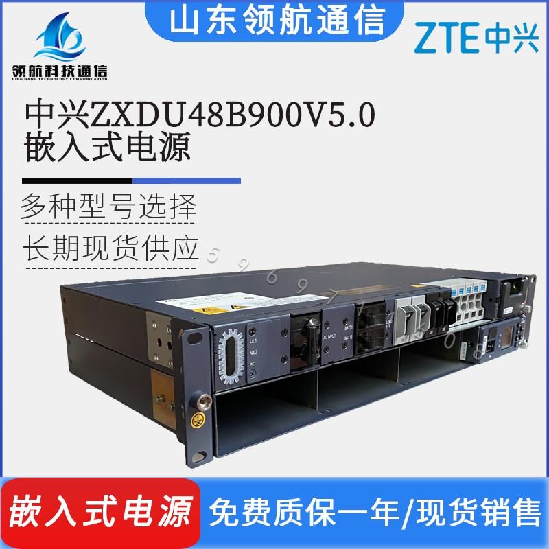 中兴ZXDU68B201嵌入式电源5G通信直流开关系统48V200A交转直5UOLT 电子元器件市场 其它元器件 原图主图