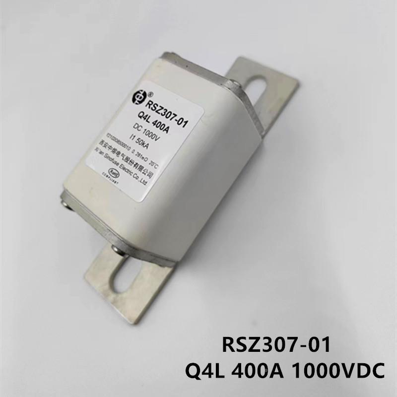 西安中熔RSZ307-01 Q4L 400A DC1000V I1 50KA熔断器新能源汽车