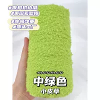 【Маленький мех】#24/средний зеленый 250 г/половина фунта