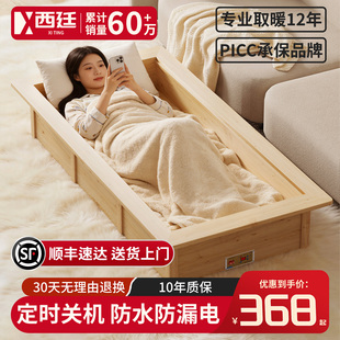 西廷可躺人烤火箱怀化大号烤火炉长方形电火箱家用实木取暖器暖脚