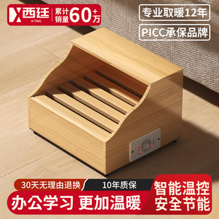 家用小型实木取暖器办公室烤火箱暖脚炉电火桶湖南烤火炉暖脚神器