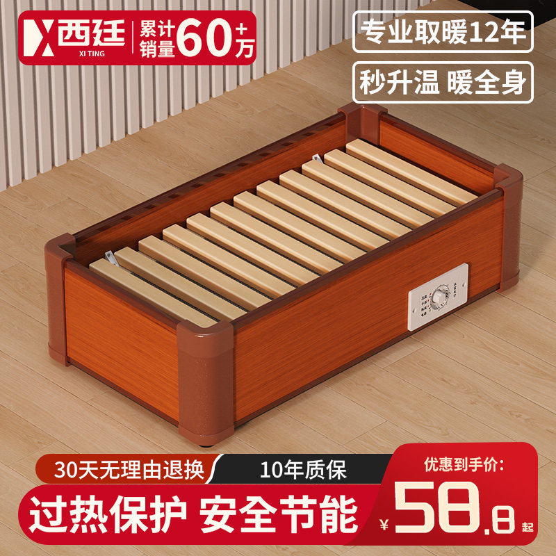 实木取暖器家用节能烤火炉电热烤脚暖脚神器小型电火桶烤火箱湖南