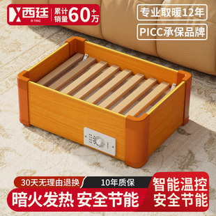 实木取暖器烤火箱暖脚神器电火桶湖南烤火炉烘脚烤脚器家用暖脚炉