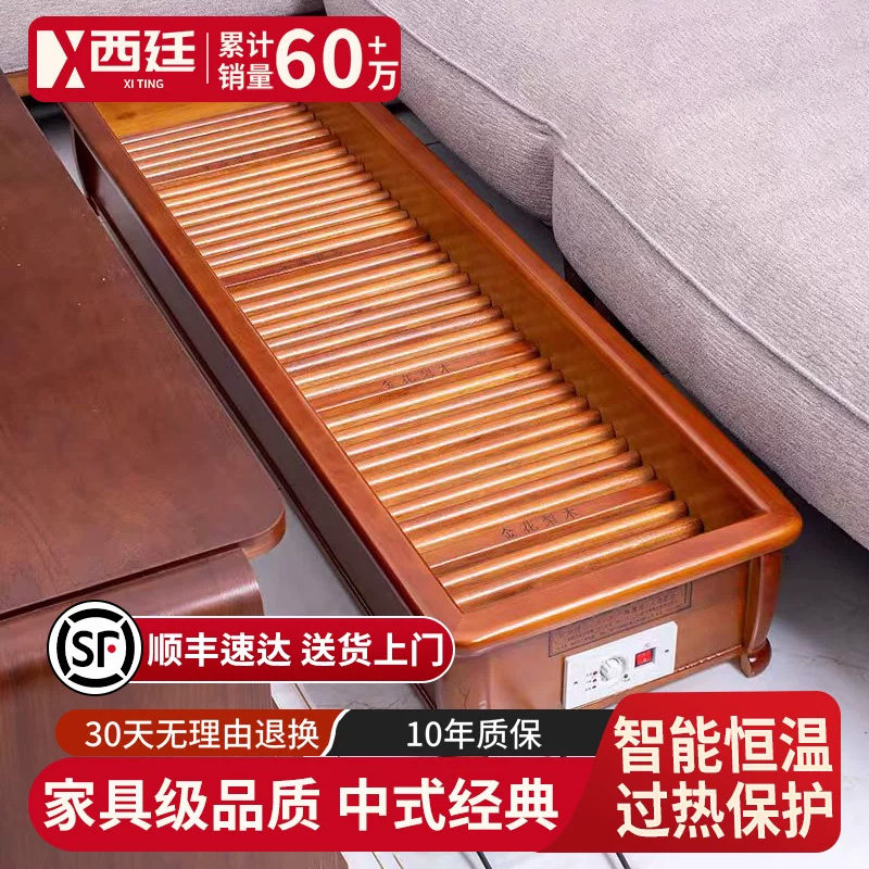 实木取暖器家用烤火箱暖脚器烤脚烘脚烤火炉暖脚神器长方形电火桶
