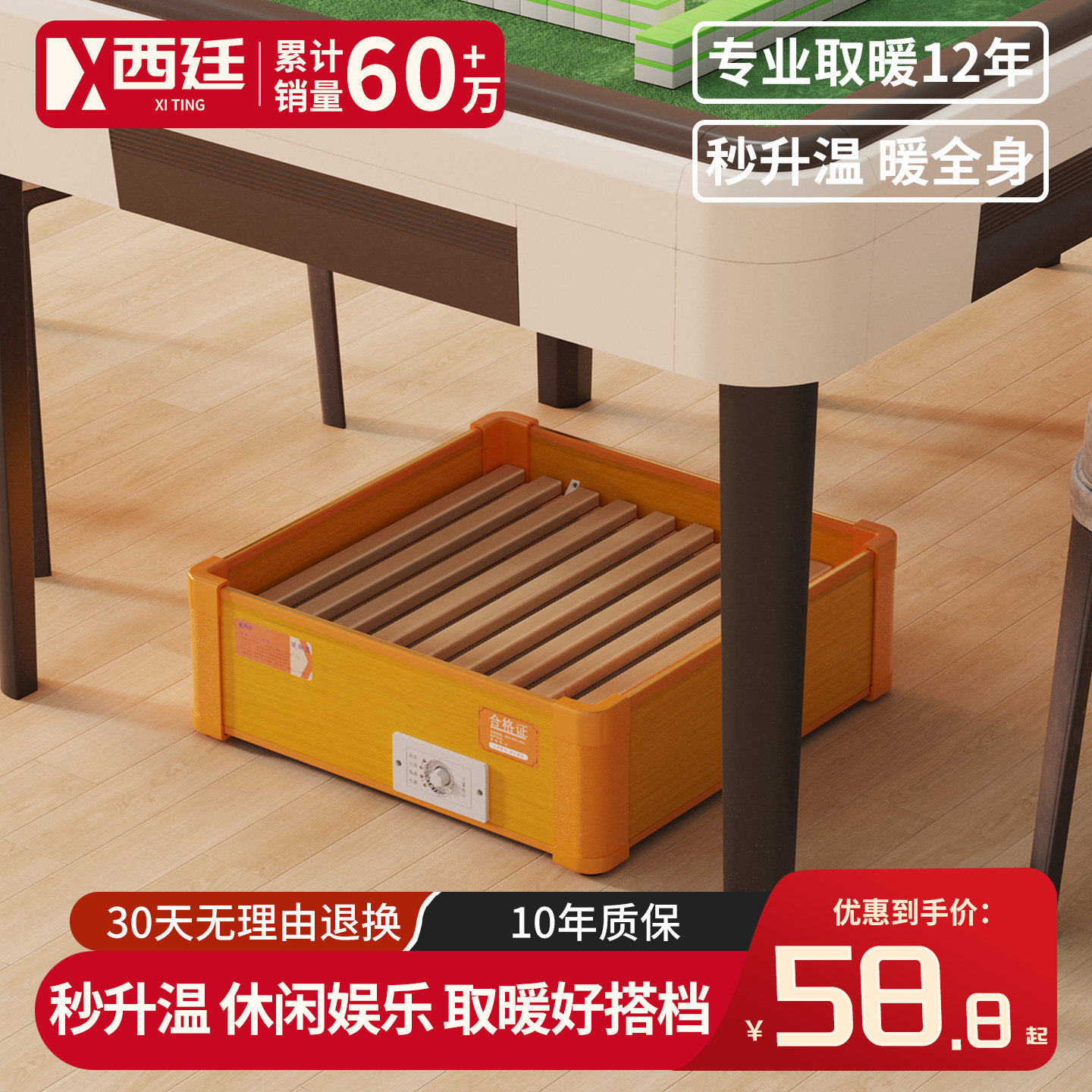 实木烤火炉脚部取暖器烘脚节能省电火桶办公室烤脚学生单人小火箱