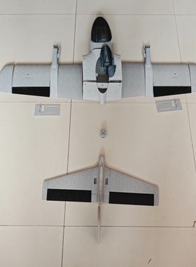 泰坦大黄蜂 Hornet Y3垂起固定翼，1.1m翼展，全机打印件（灰色ab