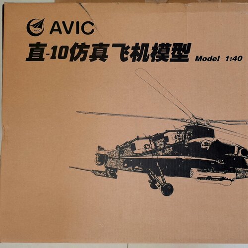 AVIC正版直-10仿真飞机模型，1:40比例，合金材质。原装，带原厂
