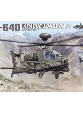 雪人 SP2601  AH-64D/E长弓阿帕奇守护者武装直升机 盒子旧，说明