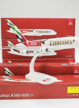 AC米兰 x 阿联酋航空 飞机模型  空客a380 125周年版 emirates 官