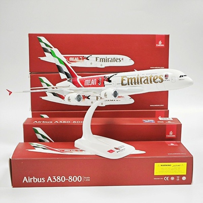 AC米兰 x 阿联酋航空 飞机模型  空客a380 125周年版 emirates 官