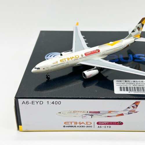 阿提哈德航空A330-200天猫彩绘 B-EYD PM模型产品厂商：PM涂装