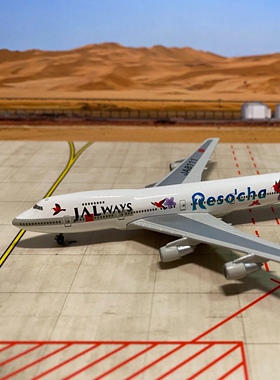 Herpa 512503 日航 B747-200 JA8111 Resocha 1:500中古机, 有