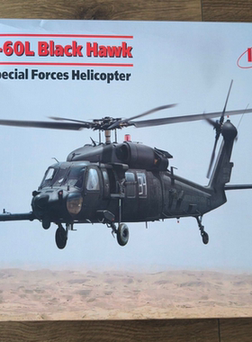 ICM模型1/48黑鹰直升机 IC-48360 MH-60L 黑鹰美国特种部队直升机