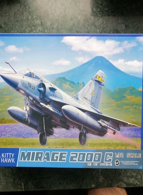 小鹰KH32020  1/32 幻影2000（含飞行员 尾喷口）  未拆，版件完