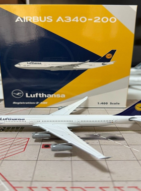 PH/1:400/汉莎航空/A340-200(D-AIBE)/目测无暇/拍下付款后拍照确