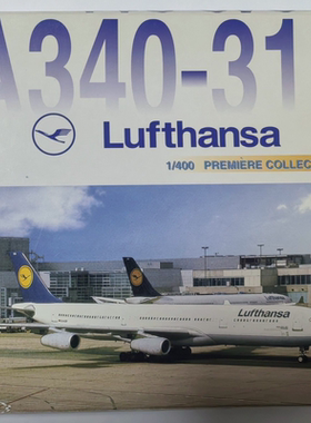 DW汉莎航空A340-300，1/400，右翼和机身反面瑕疵请见后两张照片