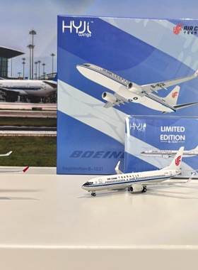 HYJL wings  1/400 CA B737-800客机模型，注册号 B-1531 ， 题材
