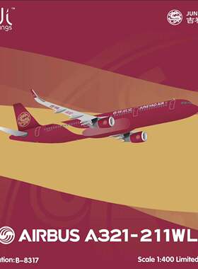 大甩卖HY2100096合金 1：400 吉祥航空 A321 B-8317 飞机模型温