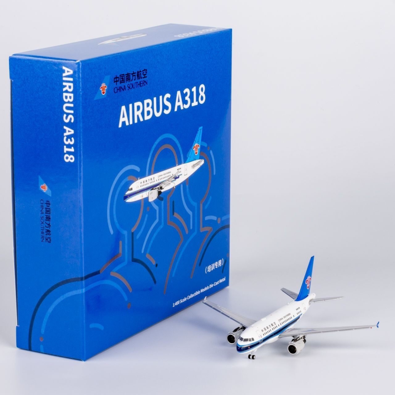 NG models 1比400飞机模型 南航工艺收藏品A318-100合金精细机模图片