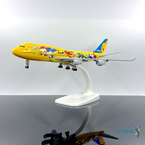 波音B747全日空ANA皮卡丘20厘米合金仿真飞机模型摆件圣诞礼物 成
