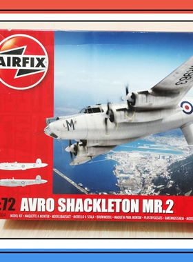 Airfix 1/72 Avro Shackleton MR.2 沙克尔顿反潜机模型套件，未