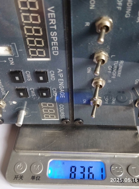 波音模型参考真机与MSFS2020中PMDG737的尺寸与外观，细节到位，