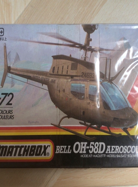 matchbox上海环球 1/72 贝尔OH-58D直升侦察机怀旧中古老玩具