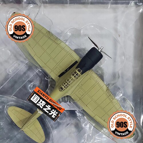 Hobby Master子Skymax SM5002 99 俯冲轰炸机 经典老货 72比例。