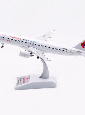 AV 1:200飞机模型 合金 东方航空 C919 B-919A 起落架可拆 顺丰