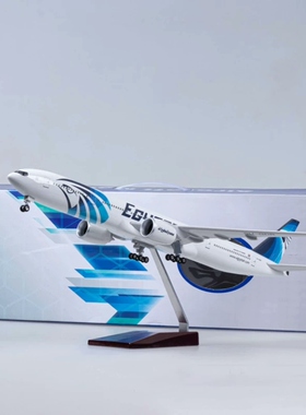 埃及航空Scale 1:157 47cm B777 Egyptair 飞机模型摆件带灯带轮