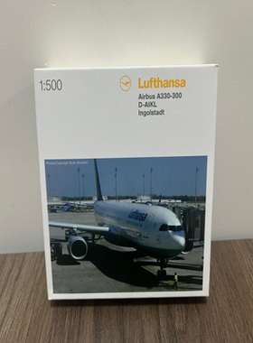 Herpa A330-300 1/500比例 飞机模型Lufthansa 德国汉莎航空Air