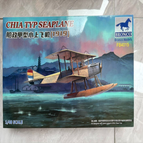 威骏 FB4015 1/48 船政甲型飞机(1919)拼装模型，未拆，非偏远，