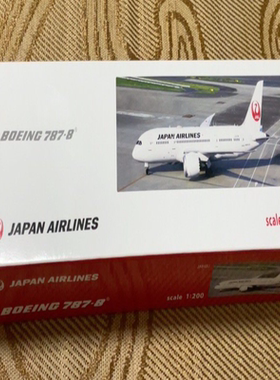 日本航空 BOEING787-8scale 1:200，非偏远，不议价！ 成色:全