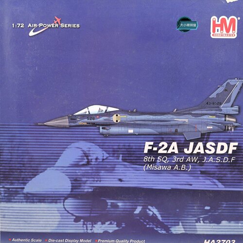 HM F-2A战斗机模型，HA2703，本子第8战术航空队涂装，HOBBYMASTE
