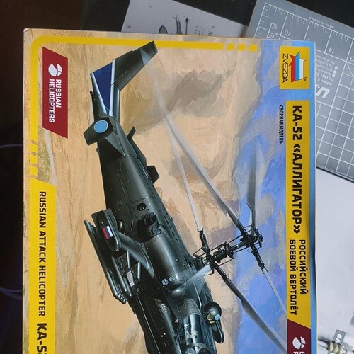 红星Ka-52带树脂改件+号手AH-64D，均为1/72，双机套出不单出红