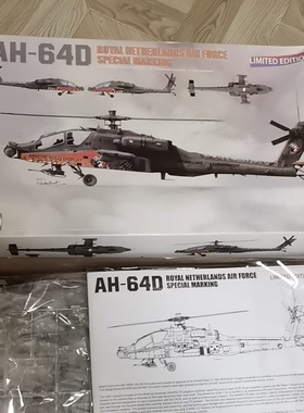 老公模型出 雪人1/35荷兰 AH-64D长弓阿帕奇武装直升机版 SP-2609