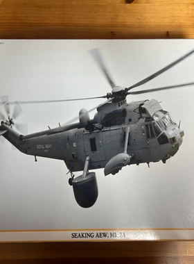 09863 1/48 Seaking AEW. Mk.2A  海王 英国 反潜机 全套树脂改