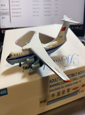AeroClassics 1/400 中国 伊尔76运输机AC 1/400 老款伊尔76运输