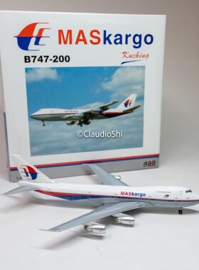 Aeroclassics/Bigbird（AC/BB） 1/400 MAS Kargo 马来西亚货运航