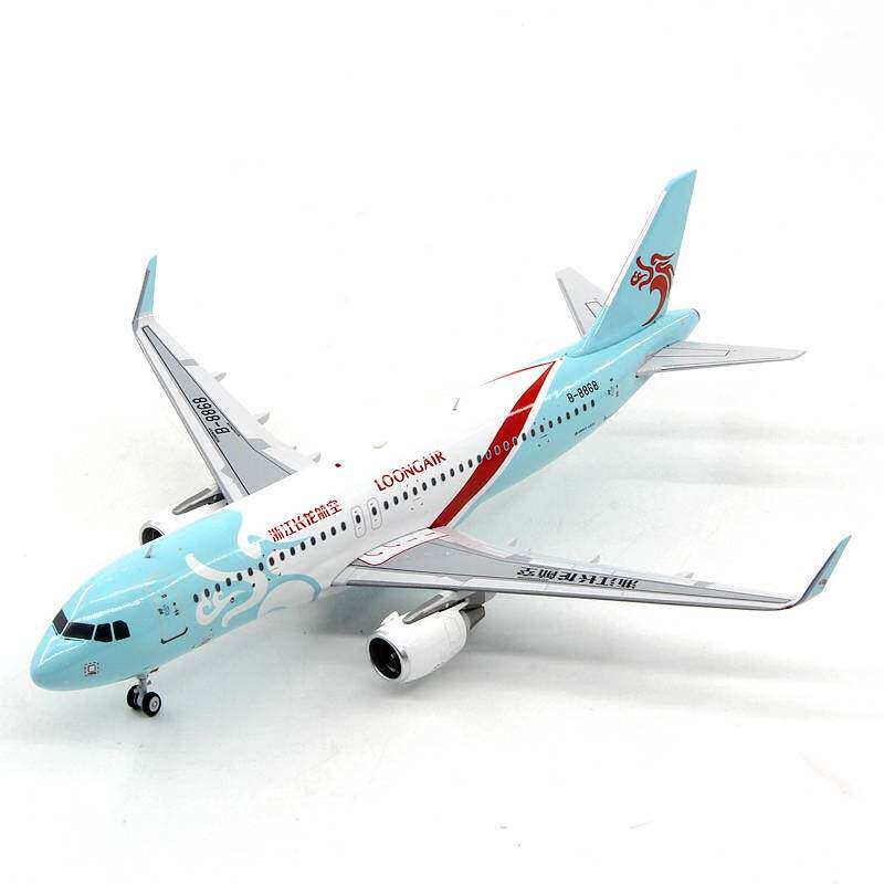 AV2105 浙江长龙航空空客A320 B-8868合金飞机模型1/200温馨提