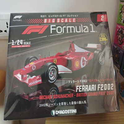 Deagostini 法拉利F2002 舒马赫 24比例f1 ixo 未拆 江浙沪 其他