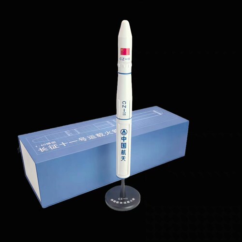 正版中国航天1：60长征11号固体运载火箭模型成品出货【关注店