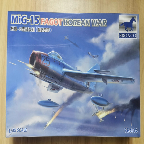 稀有板件 骏威1/48 mig-15盒子正常磨损，包装未开板件完整，具