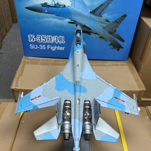 珠海航展文创1:48苏35锌合金仿真模型，3个起落架可收放。有迷彩