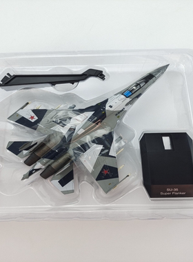 出闲置!1/100比例SU-35 Super Flanker合金战斗机模型，细节精致